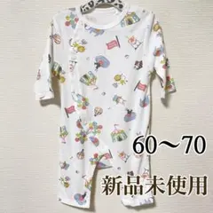 【未使用】 長袖 カバーオール 新生児 ベビー アニマル 可愛い