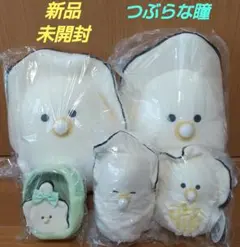 つぶらな瞳 なまがき ぬいぐるみ マスコット タイトー リップポーチ むぎゅぬい