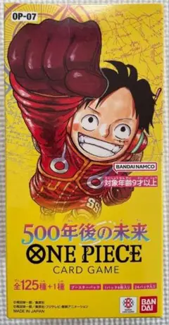 2026年最新】500年後の未来 box 未開封の人気アイテム - メルカリ