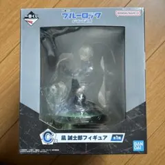 ブルーロック 凪 誠士郎 フィギュア