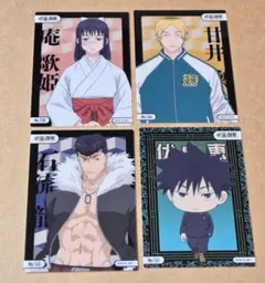 呪術廻戦 クリアカードコレクションガム5