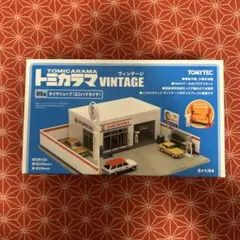 527 トミカラマ VINTAGE 05b タイヤショップ ブリヂストン
