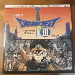 美品 帯付き LP ドラゴンクエスト ll サウンドトラック レコード 美品 帯付き LP ドラゴンクエスト ll サウンドトラック レコード