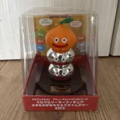 ドラゴンクエスト ぐらぐらソーラー フィギュア　メタルかがみもち