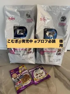 JPスタイル ダイエティクス アレルゲンセレクトカット 3kg - メルカリ