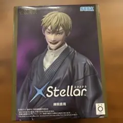 呪術廻戦 禪院直哉 フィギュア SEGA Stellar
