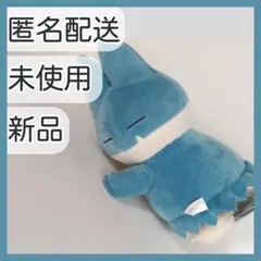 新品【ポケモン】ゴンベ　くつろぎタイム　ぬいぐるみ　マスコット