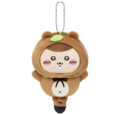 ちいかわ　たぬきだもんくじ C賞　くりまんじゅう