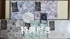 【新品未開封】NewJeans Supernatural＋特典