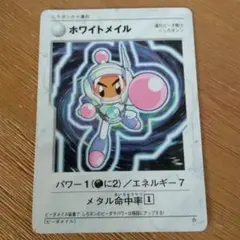 BBdamanカード