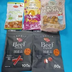 ❤️◆犬のジャーキー◆❤️463番❤️商品は写真の数量です❤️送料無料