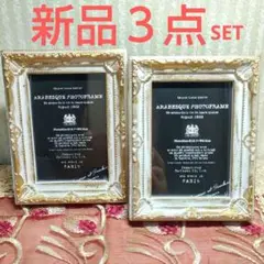 【新品】ホワイトゴールドフォトフレーム 写真立て アンティーク調 L判3点セット