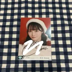 ♡*様 本田珠由記 生写真 直筆 ヨリ イラコメあり クリスマス衣装