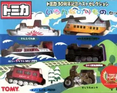 トミカ バケーションセット8台 1981年 - メルカリ
