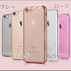 ✨超高級✨TPUメッキ加工ケース✨モデルにも大人気♡全5種