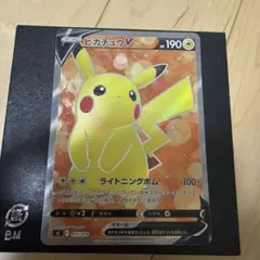 ピカチュウV sr スタートデッキ100 415/414 - メルカリ