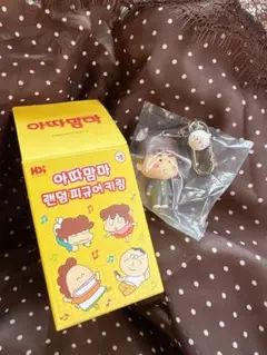 韓国限定 あたしンち キーホルダー キーリング 藤野