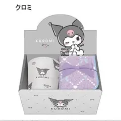 サンリオ クロミ☆新品 ミニタオル付マグカップ