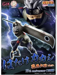 NARUTO 疾風伝 はたけカカシ 忍界大戦Ver. G.E.M フィギュアのサムネイル