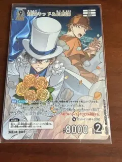 2026年最新】怪盗キッド＆白馬探 MRの人気アイテム - メルカリ