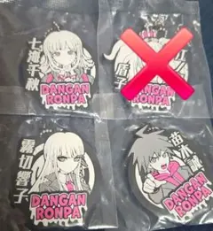 2026年最新】霧切響子 キーホルダーの人気アイテム - メルカリ