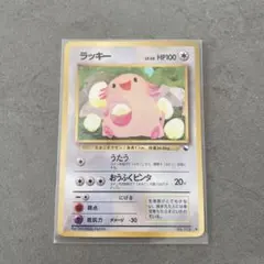 美品✨ラッキー ◆ 拡張シート第1弾(青版) ラッキー ◇ 拡張シート第1弾(青版) - メルカリ