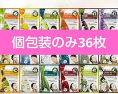 E③ ミトモ MITOMO フェイスパック 個包装 18種類36枚 まとめ売り