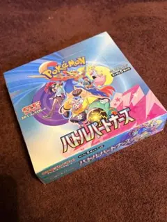 HR様 リクエスト 2点 まとめ商品