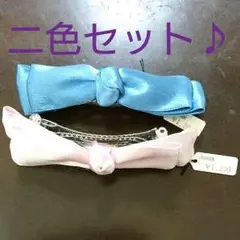 元値2,400円が300円です！ブルーとピンクリボンモチーフ バレッタ二点セット