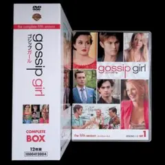 セル版 ゴシップガール シーズン5 コンプリートボックス DVD 全12枚