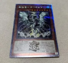 2026年最新】遊戯王 征竜 スリーブの人気アイテム - メルカリ
