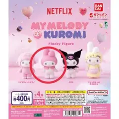 My Melody Kuromi フロッキー フィギュア マイメロディー