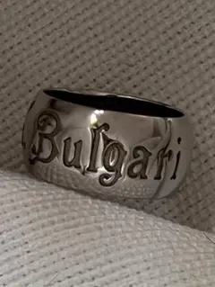 BVLGARI Save the Children リング 52号のサムネイル