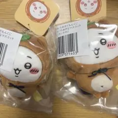 ちいかわ たぬきだもんくじ c賞 2個セット ちいかわ