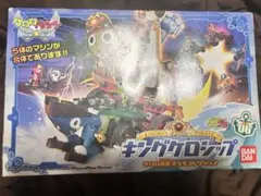 2026年最新】キングケロシップの人気アイテム - メルカリ