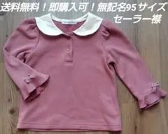 Item thumbnail for item 6cf0615f-f370-46c4-9aa9-11d78d8e07fc