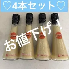 セゾンファクトリー　フレンチオニオンドレッシング　4本　高島屋お中元のサムネイル
