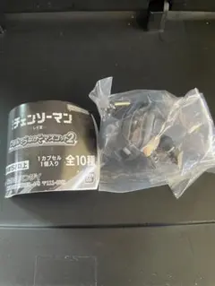 チェンソーマン ガチャガチャ ボム