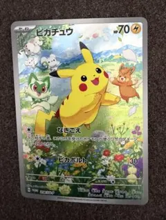2026年最新】ポケカの夏がキタ プロモカードgetキャンペーンの人気