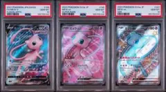 PSA10 ミュウツーソウルリンク 連番 二種セット XY ポケモン ポケカ
