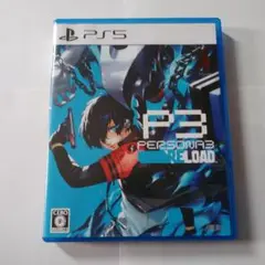 ペルソナ3 リロード　PS5版