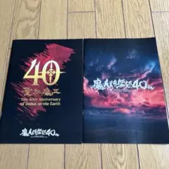 幸福の科学 会報 206号 207号 、映画 影を売る女 チケット4枚 - メルカリ