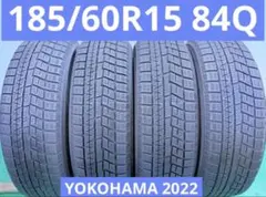 YOKOHAMA SUPER VAN 355 185/75R15 LT 2本 YOKOHAMA SUPER VAN 355 185/75R15 LT 2本 - メルカリ