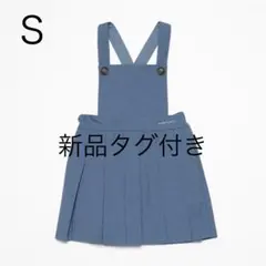 【新品タグ付き】プティマイン　プリーツジャンスカ　80-90