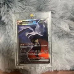 ロケット団のミュウツーEX 280HP