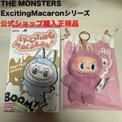 2025年最新】popMart labubu マカロン ぬいぐるみ 新品未開封の人気