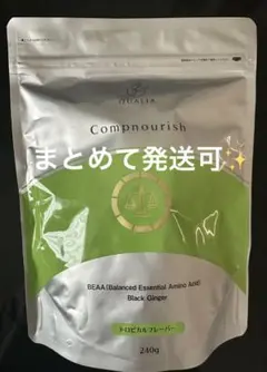 2026年最新】コンプナリッシュの人気アイテム - メルカリ