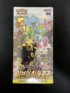 【韓国版】ポケモンカード　イーブイヒーローズ　新品未開封ボックス　シュリンク付き