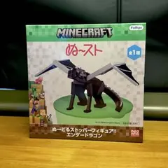 マインクラフト エンダードラゴン ぬーどるストッパーフィギュア