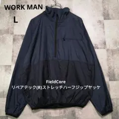 ワークマン FieldCore リペアテック(R)ストレッチハーフジップヤッケのサムネイル